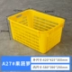 Утолщен A27-желтый 620*425*300 мм