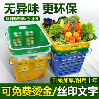 Turnover box distribution box fresh transport box basket plastic basket turnover basket clothing basket extra large basket vegetable basket iron eardrum