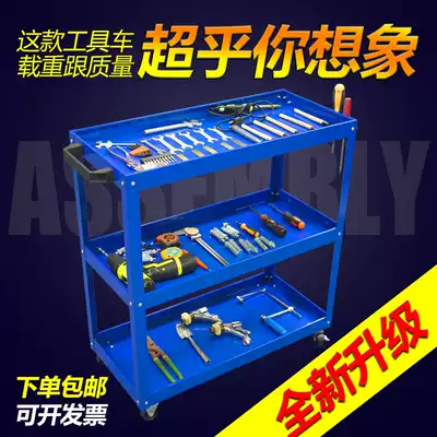 Tenglong auto repair tool cart three-layer trolley multifunctional parts vehicle mobile repair tool rack sub-layer