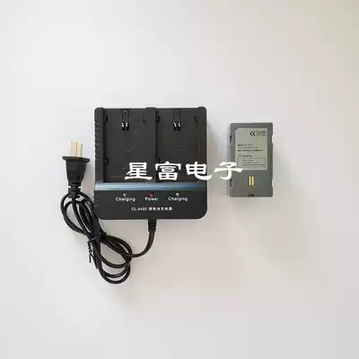 Zhonghaida V30V60V90 Huaxing A10A12 starfish DGPS RTK battery BL5000 charger CL4400