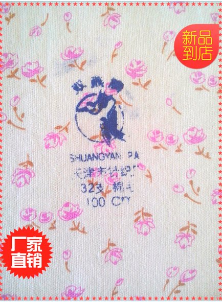 Pantalon collant Moyen-âge en coton - Ref 763186 Image 15