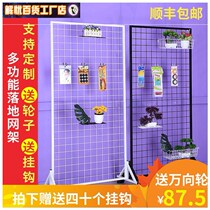 Wrought iron grid mesh frame barbed wire display grid storage rack kindergarten works grid adhesive hook