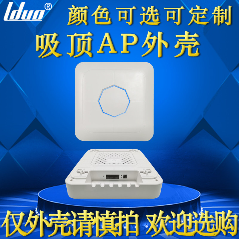 Pneumatic detector smoke sensor enclosure plastic enclosure wireless gateway routing enclosure ceiling ap enclosure