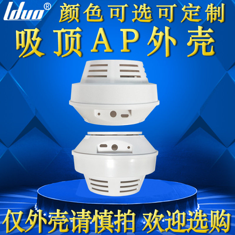 Smart Positioning Base Station Suction Top Antenna Wireless Smoke Sensation Temperature Humidity Sensor Shell