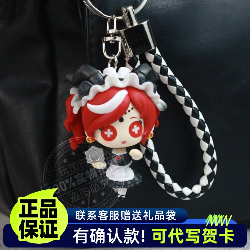 Official Identity V Desktop Invasion Series Q Version Pendant Game Peripheral Figure Air Force Deer Head Keychain