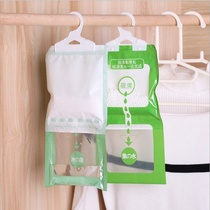 Go to the wet bedroom Dormitory Basement desiccant Dryer Bag-hanging Damp Room mildew Anti-damp agent Removes Mouldy Taste