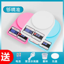 Kitchen Scale Electronic Scale Baking Precision Home 0-1g Libra Cake Food Weighing Instrumental Kscales Small Number Of Times