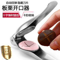 Chestnut opener peeling chestnut artifact chestnut peeling tool peeling tool peeling open shell artifact chestnut clamp peeling