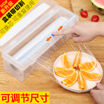 Refreshing film cutter preservation film cutting case wall-mounted paper fit cutting case sliding knife style refreshing film refrigerated case