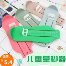 Baby foot measuring device home newborn children buy shoes long measuring device inner long shoes baby size 0-8 years old children
