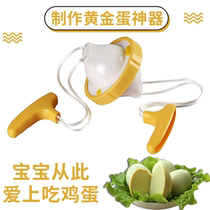 Douyin Golden Egg egg egg artifact throwing egg whisk manual bullshit whirlwind hand jerking egg beater