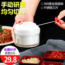 Shake the same amount of mashed garlic Mashed garlic head Garlic Crushing Machine Chopped Garlic Chopped Garlic Ends Manual Press Garlic garlic Peanut Grated