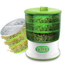 Bean Sprout Machine Household Fully Automatic Intelligent Large Capacity Hair Bean Vegetable Bucket God Instrumental Large Capacity Hair Four Season Bean Sprout Vegetable Jar