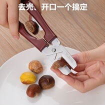 Exfoliating chestnut Chestnut Peeling chestnut Peeling Plate Chestnut CHESTNUT KNIFE HOME EXFOLIATOR PEELING MACHINE OPEN HOUSING CLIP