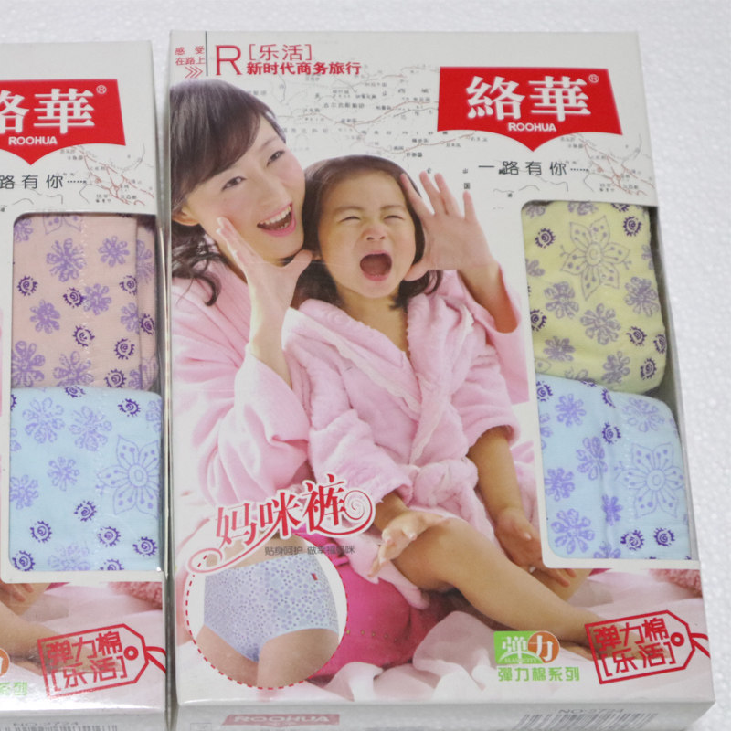 Underwear women's Luohua 2724 pure cotton comfortable large size plus fat middle and high waist cotton boxer pants counters