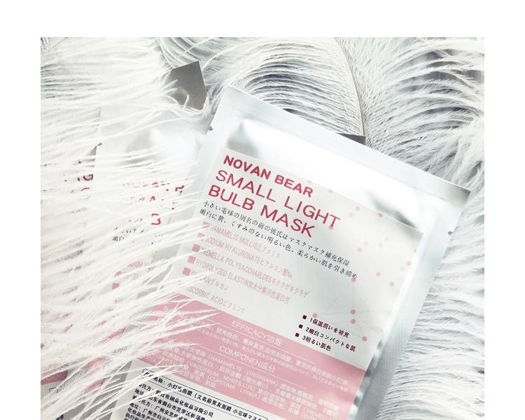 Cựu bạn trai mặt nạ NOVAN BEAR giấc mơ cưới rõ ràng mặt nạ dưỡng ẩm mặt nạ nhỏ mặt nạ nicotinic vien uong dep da