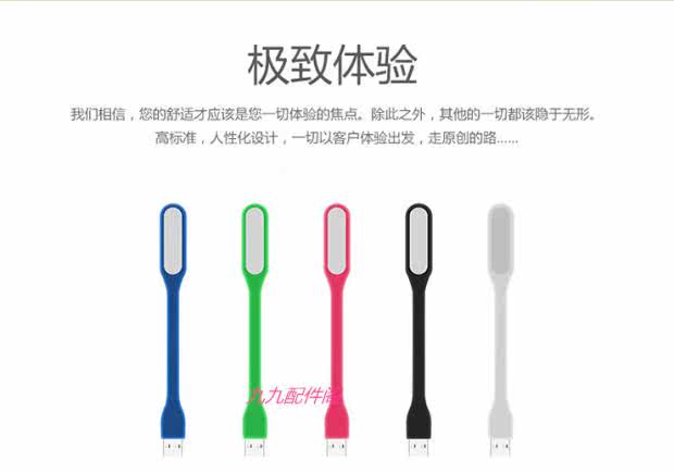 Lampe USB - Ref 379004 Image 5