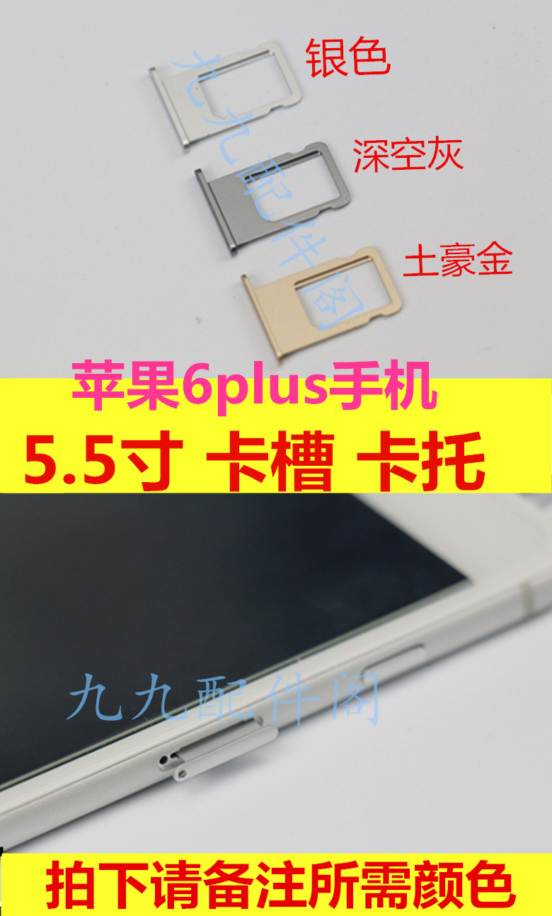 Adaptateur pour cartes SIM - Ref 314072 Image 3