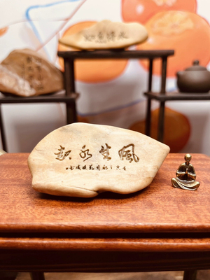 天然戈壁石原石刻字桌面摆件花盆盆景造景鱼缸摆件工艺品摆件