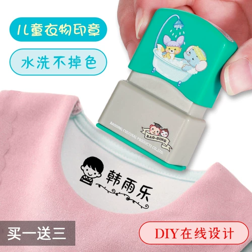 Детская именная наклейка для детского сада, форма, водонепроницаемая печать, детские наклейки, пластырь, с вышивкой, делается под заказ