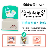 Lime Green A06 Angel Wings (имя сообщения)