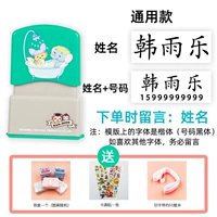 Lime Green No Pattern Universal Model (имя имени сообщения