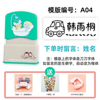 Lime Green A04 Car (имя сообщения)