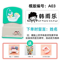 Lime Green A03 Boy (имя сообщения)