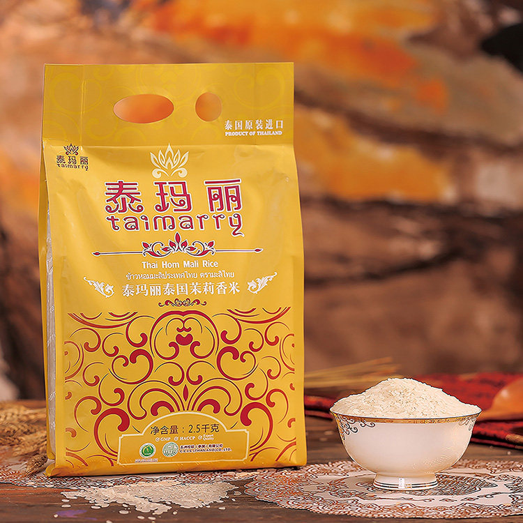 泰国进口茱谷茱谷泰国茉莉香米5kg