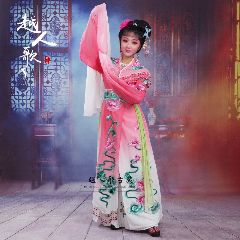Preferential Yue People Song Huangmei Opera Costume Huadan New Yue Opera Miss Improved Fairy Caiyun Ancient Costume Clothes