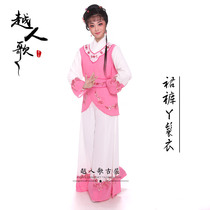 Yue People song Yue opera Huangmei opera costume Film and Television Costume Photo classical dance flower dress skirt pants maid dress