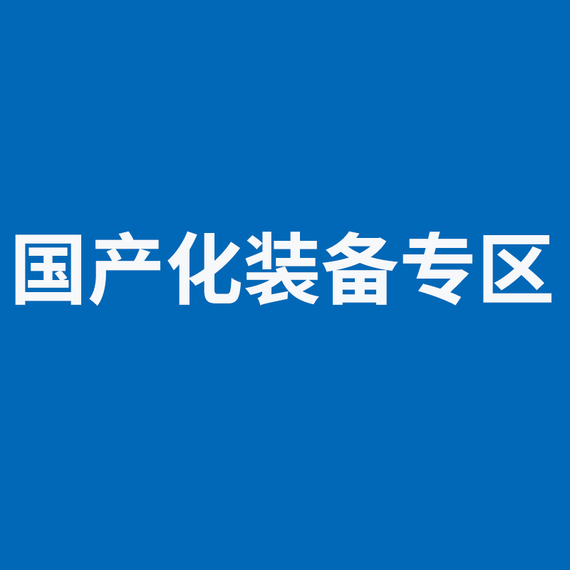 音视讯会议渠道代理