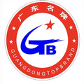 广东名牌电缆线批发