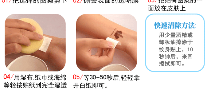 Sen dán hình xăm không thấm nước nữ dài cơ thể sơn sáng tạo sexy kem che khuyết điểm cánh tay ngực Hàn Quốc mô phỏng dán hình xăm dan