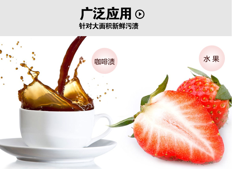 Đức để nhuộm bút bi khẩn cấp khử trùng cầm tay giặt quần áo để lau dầu mỡ cho cây đũa thần dầu - Dịch vụ giặt ủi nước tẩy trắng quần áo giá