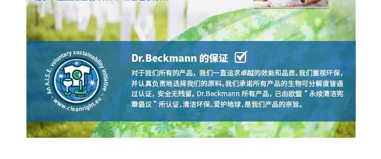 Đức để nhuộm bút khử trùng khẩn cấp bút cầm tay dùng một lần để bôi mỡ quần áo để làm sạch vết bẩn cho cây đũa thần dầu - Dịch vụ giặt ủi áo trắng ngâm thuốc tẩy bị ố vàng