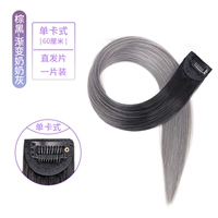 Градиент бабушка Грей [одиночная карта] кусок установки