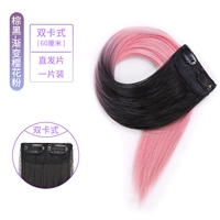 Градиент сакура порошок [двойная карта] одно платье