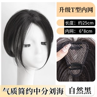 Т-образная челка [натуральный черный] 25см