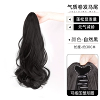 Волнистая заколка-крабик, 30см