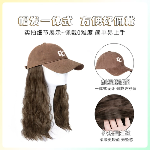 Шапка, парик, шлем изготовленный из настоящих волос, шерстяной кудрявый парик-шапка, коллекция 2023