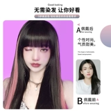 Повесечные таблетки для окрашивания ушей с выбором парика парик