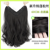 Один кусок темперамента кудри 60 см [натуральный черный]]