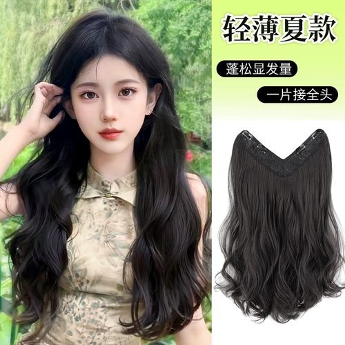 Парик на макушку, волнистое кудрявое наращивание волос изготовленное из настоящих волос, придает объем