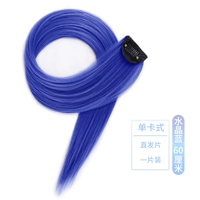 Pure Crystal Blue [одиночная карта] кусок установки