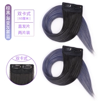 Градиент серого туманного синего [двойная карта] две части