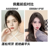 Филе для волос париков добавляет пушистое и пушистое увеличение артефакта.