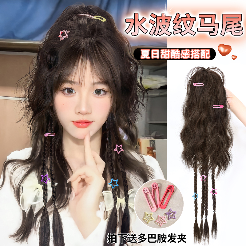 Fake Hair Braid Child Horsetail Long Hair Emulation Hair Grip Clip Waterfall Semi-zal High Horse Tail y2k Twist Boxing Braid Wig-Taobao
