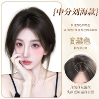 Улучшенные натуральные волосы, смешанный шелк [натуральный цвет] - характерная челка