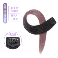 Градиент Bo Teng Color [одиночная карта] кусок установки